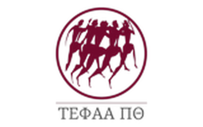 Τ. Επιστήμης Φυσικής Αγωγής και Αθλητισμού || Ενημερωτική Εκδήλωση-Παρουσίαση για... Τ. Επιστήμης Φυσικής Αγωγής και Αθλητισμού || Ενημερωτική Εκδήλωση-Παρουσίαση για...