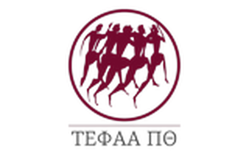 Τ. Επιστήμης Φυσικής Αγωγής και Αθλητισμού || Ενημερωτική Εκδήλωση-Παρουσίαση για...