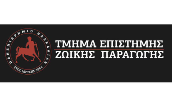 Τ. Επιστήμης Ζωικής Παραγωγής || ΠΑΡΑΤΑΣΗ ΠΡΟΘΕΣΜΙΑΣ ΣΤΑΔΙΟΥ 2 || ΚΑΛΟΚΑΙΡΙΝΗ ΠΕΡΙΟΔΟΣ ΠΑ 2025/2026 || εως 14/05/26