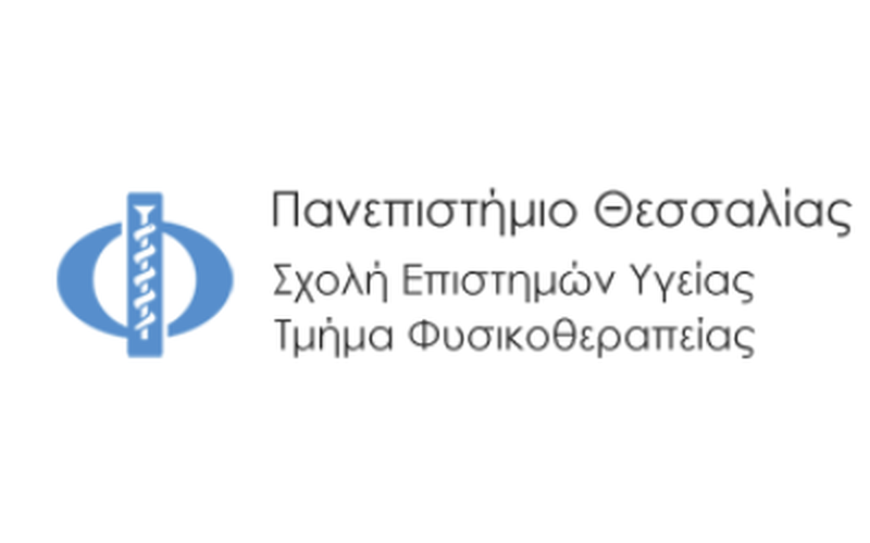 Τ. Φυσικοθεραπείας || Ενημερωτική Εκδήλωση-Παρουσίαση για ΠΡΑΚΤΙΚΗ ΑΣΚΗΣΗ μέσω ΕΣΠΑ...