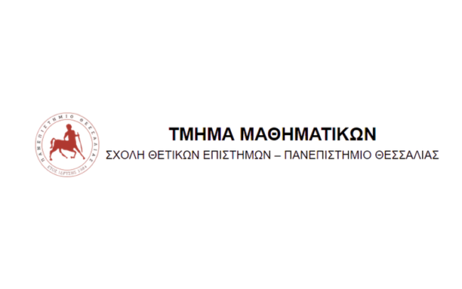 Τ. Μαθηματικών || ΠΡΟΘΕΣΜΙΕΣ ΓΙΑ ΑΙΤΗΣΕΙΣ ΣΤΑΔΙΟ 2 || 18/05/2026 – 01/06/2026