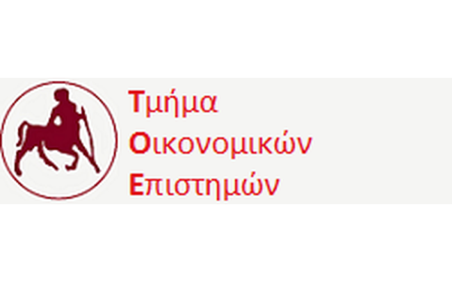 Τμήμα Οικονομικών Επιστημών || ΠΑΡΑΤΑΣΗ ΠΡΟΘΕΣΜΙΑΣ ΣΤΑΔΙΟΥ 2 || ΚΑΛΟΚΑΙΡΙΝΗ ΠΕΡΙΟΔΟΣ ΠΑ 2025/2026 || εως 27/04/26