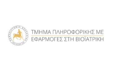 Τ. Πληροφορικής με Εφαρμογές στην Βιοϊατρική || ΠΑΡΑΤΑΣΗ ΠΡΟΘΕΣΜΙΑΣ ΣΤΑΔΙΟΥ 2 || ΚΑΛΟΚΑΙΡΙΝΗ ΠΕΡΙΟΔΟΣ ΠΑ 2025/2026 || εως 03/06/26