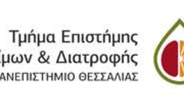 Τμήμα Επιστημών Τροφίμων & Διατροφής || Ενημερωτική Εκδήλωση-Παρουσίαση για ΠΡΑΚΤΙΚΗ...