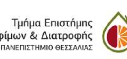 Τ.Ε.Τ.Δ. || ΠΡΑΚΤΙΚΗ ΑΣΚΗΣΗ ΕΣΠΑ || ΣΤΑΔΙΟ-1 / ΚΑΛΟΚΑΙΡΙΝΗ ΠΕΡΙΟΔΟΣ...