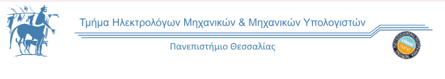 Τμήμα Ηλεκτρολόγων Μηχανικών και Μηχανικών Υπολογιστών || Ενημερωτική Εκδήλωση-Παρουσίαση για...