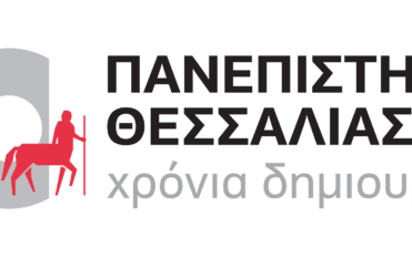 Τμήμα Πληροφορικής || ΕΚΔΗΛΩΣΗ ΕΝΗΜΕΡΩΣΗΣ ΓΙΑ ΤΗΝ ΑΜΕΙΒΟΜΕΝΗ ΠΡΑΚΤΙΚΗ ΑΣΚΗΣΗ