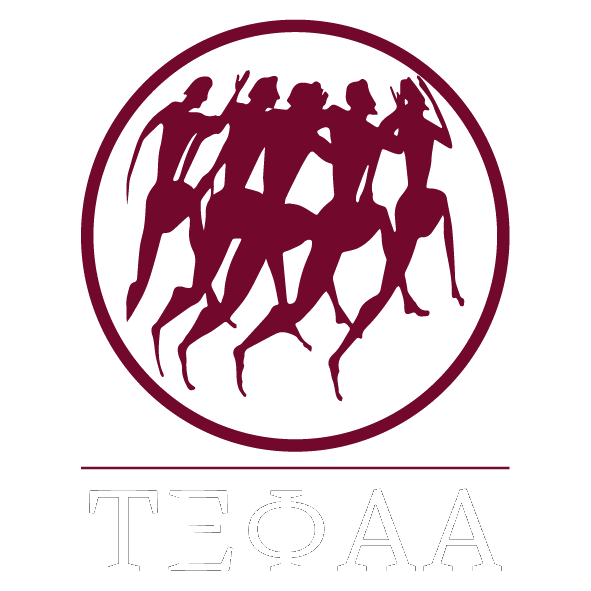ΤΕΦΑΑ || Ενημερωτική Εκδήλωση-Παρουσίαση για ΠΡΑΚΤΙΚΗ ΑΣΚΗΣΗ ΕΣΠΑ || ΧΕΙΜΕΡΙΝΗ...