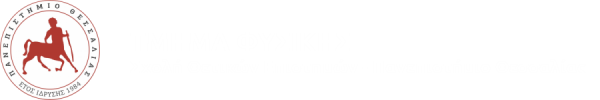 Τμήμα Φυσικής || ΔΙΑΔΙΚΤΥΑΚΗ ΕΝΗΜΕΡΩΤΙΚΗ ΕΚΔΗΛΩΣΗ ΓΙΑ ΤΗΝ ΠΡΑΚΤΙΚΗ ΑΣΚΗΣΗ Τμήμα Φυσικής || ΔΙΑΔΙΚΤΥΑΚΗ ΕΝΗΜΕΡΩΤΙΚΗ ΕΚΔΗΛΩΣΗ ΓΙΑ ΤΗΝ ΠΡΑΚΤΙΚΗ ΑΣΚΗΣΗ