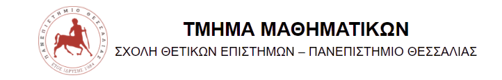 Τ. Μαθηματικών || Ενημερωτική Εκδήλωση-Παρουσίαση για ΠΡΑΚΤΙΚΗ ΑΣΚΗΣΗ μέσω ΕΣΠΑ...