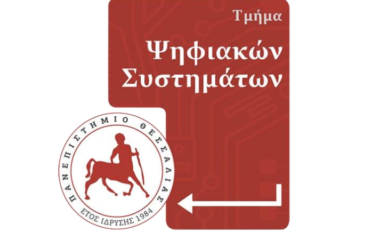 Τ.Ψ.Σ. || ΠΡΟΘΕΣΜΙΕΣ ΓΙΑ ΑΙΤΗΣΕΙΣ ΣΤΑΔΙΟ 2 || 30/10 – 09/11