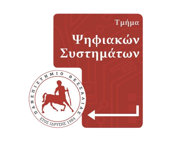 Τμήμα Ψηφιακών Συστημάτων || Ενημερωτική Εκδήλωση-Παρουσίαση για ΠΡΑΚΤΙΚΗ ΑΣΚΗΣΗ ΕΣΠΑ...