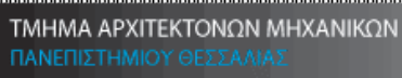 Τ.Α.Μ. || Προσωρινά Αποτελέσματα Μοριοδότησης Π.Α. μέσω ΕΣΠΑ 2024-2025