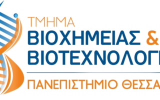 Τ.Β.Β. || ΠΡΟΘΕΣΜΙΕΣ ΓΙΑ ΑΙΤΗΣΕΙΣ ΣΤΑΔΙΟ 2 || 10/05 –...