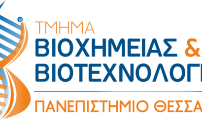 Τ.Β.Β. || Προσωρινά Αποτελέσματα Μοριοδότησης Π.Α. μέσω ΕΣΠΑ 2024-2025