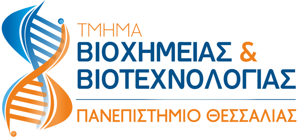 Τμήμα Βιοχημείας – Βιοτεχνολογίας || Ενημερωτική Εκδήλωση-Παρουσίαση για ΠΡΑΚΤΙΚΗ ΑΣΚΗΣΗ...