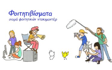 Συμμετοχή Τριών Τμημάτων του Πανεπιστημίου Θεσσαλίας στο Διαπανεπιστημιακό Πρόγραμμα «ΔΙΑΠΛΑΣΙΣ» της Βουλής των Ελλήνων. Συμμετοχή Τριών Τμημάτων του Πανεπιστημίου Θεσσαλίας στο Διαπανεπιστημιακό Πρόγραμμα «ΔΙΑΠΛΑΣΙΣ» της Βουλής των Ελλήνων.